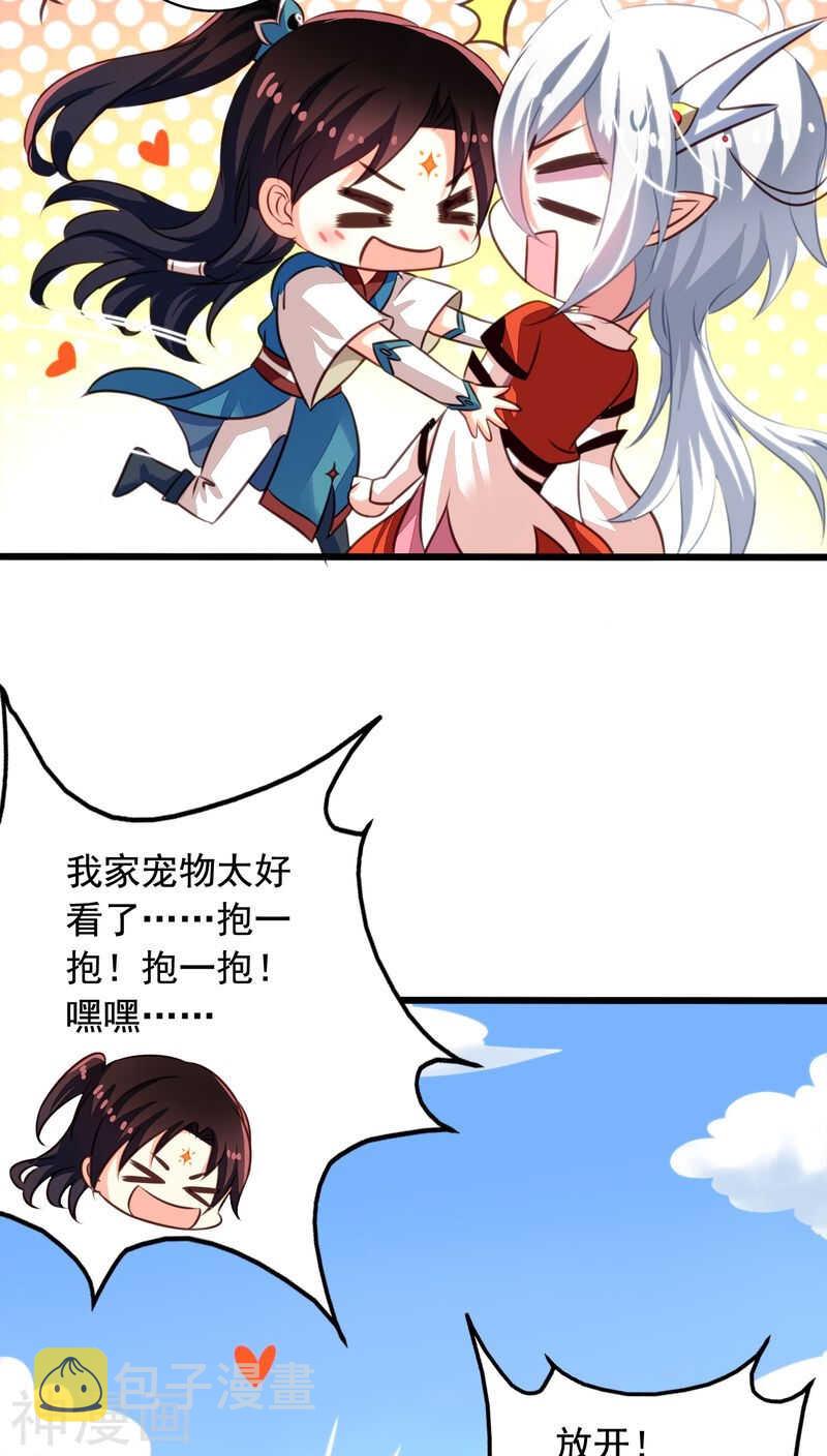 番外11：爱你在心口难开11