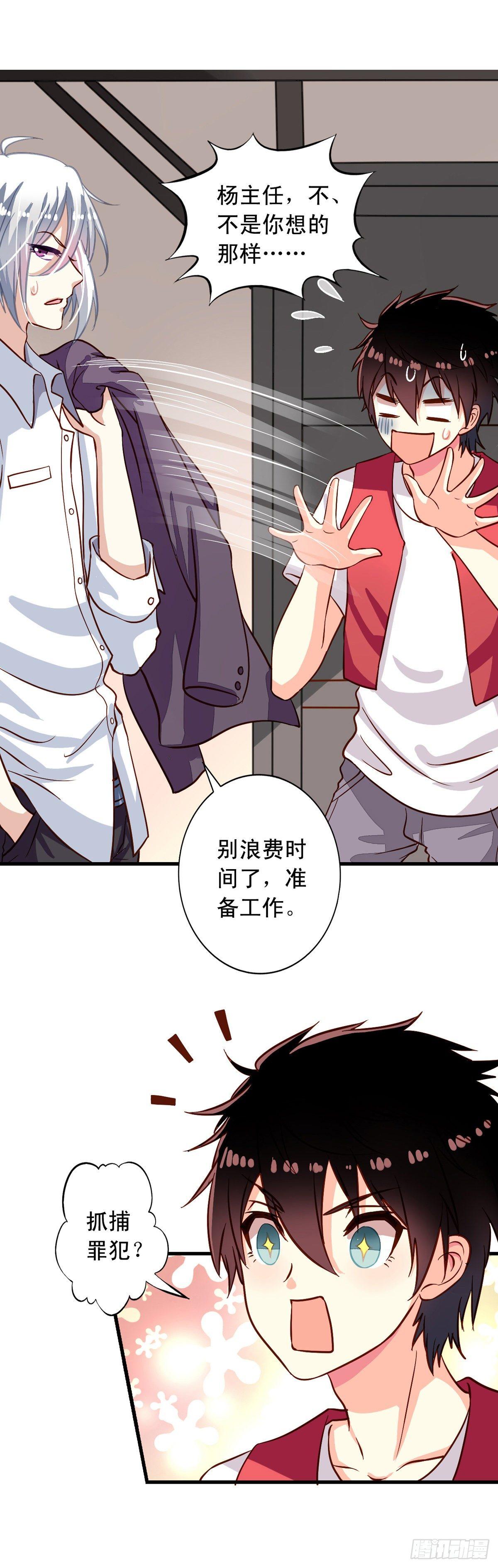 第17回 师父在上4
