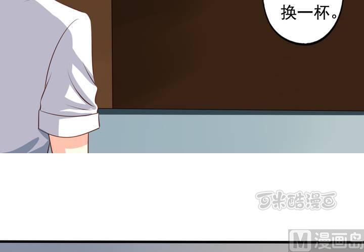 第58回 九爷还是罩着我的23