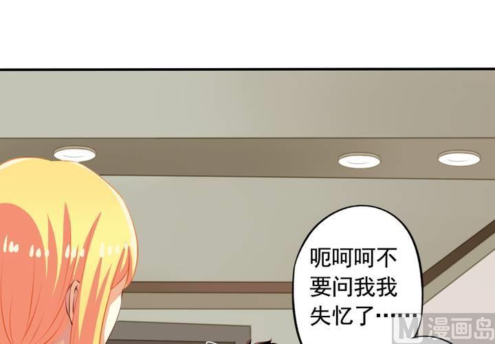 第59回 情敌上线45