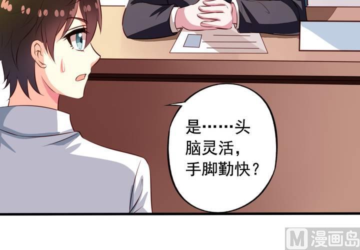 第57回 总监九爷22
