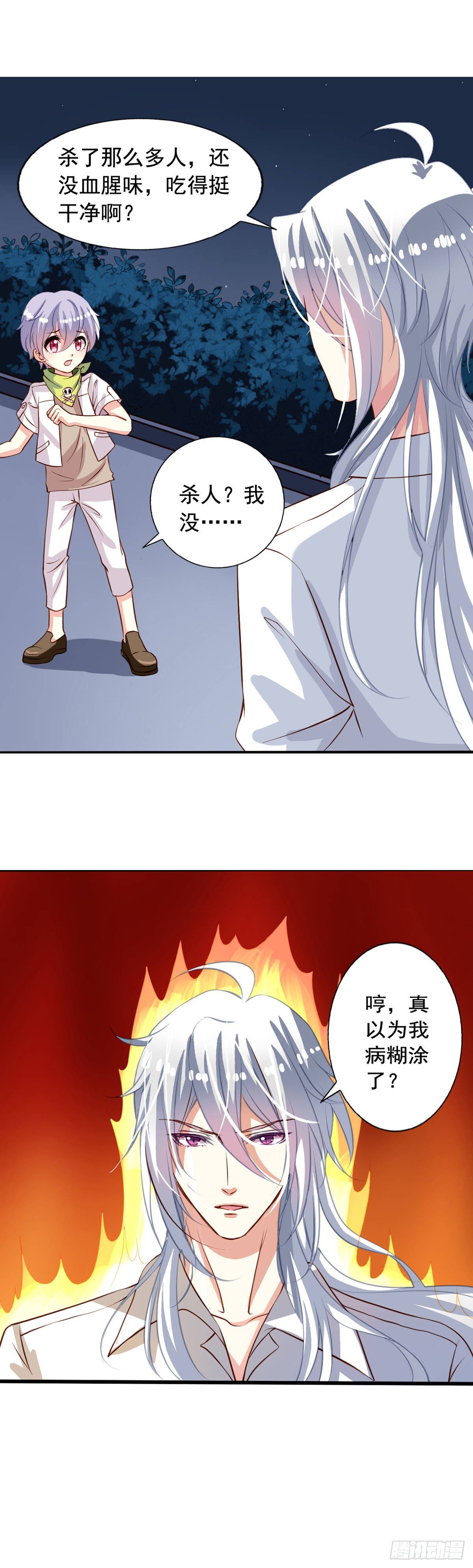 第26回 空虚寂寞冷1