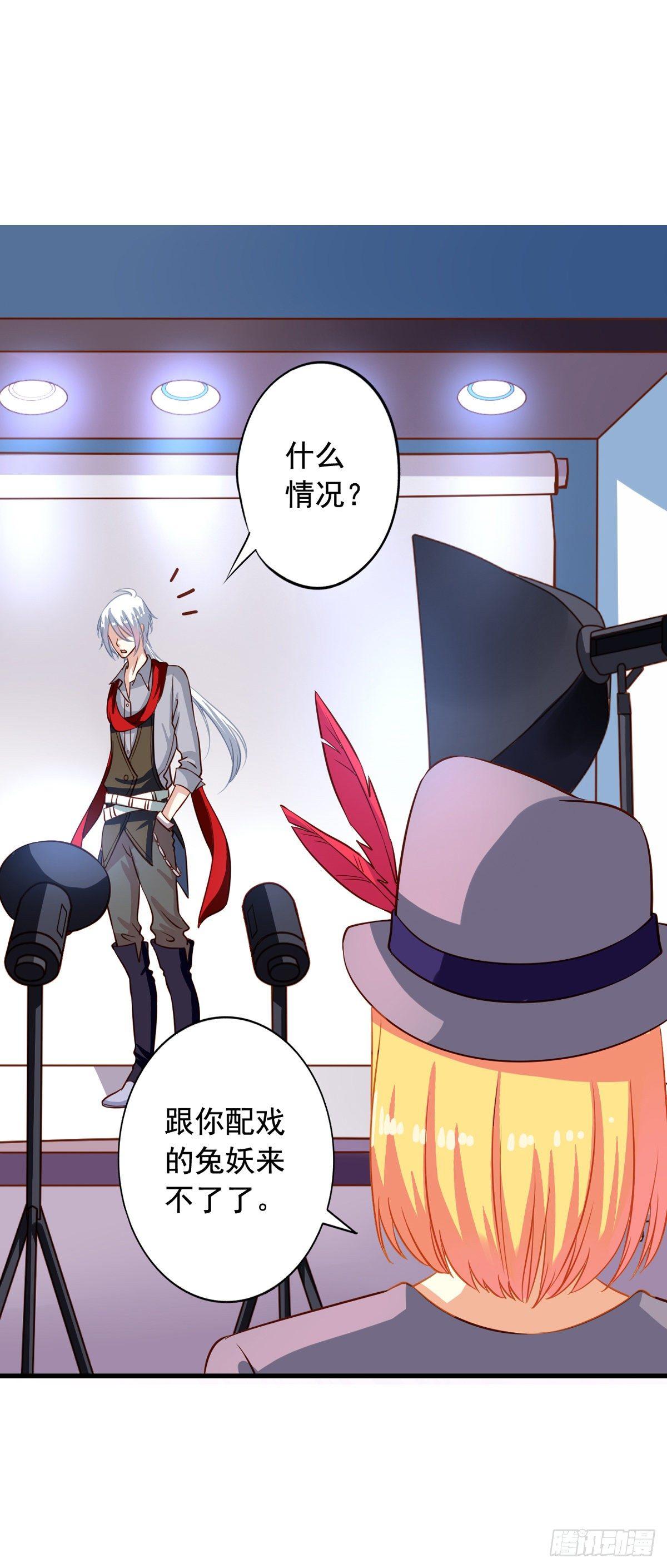 第14回 麻瓜也有春天15
