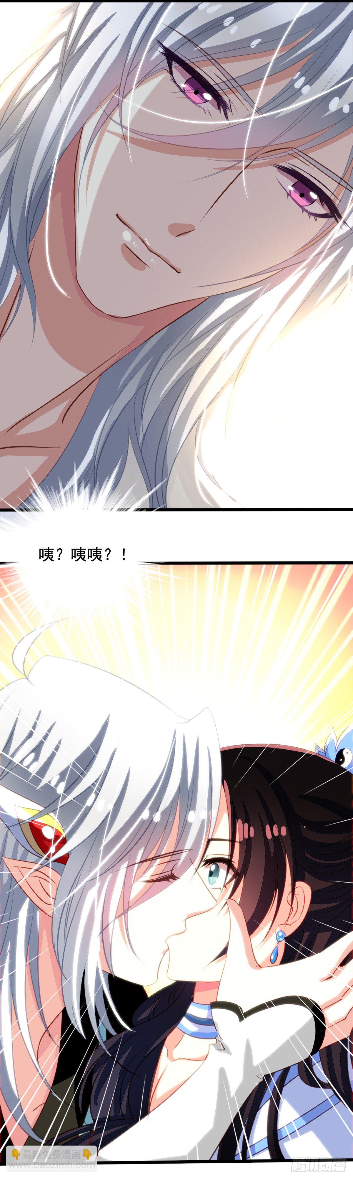 第45回 不可描述之事5
