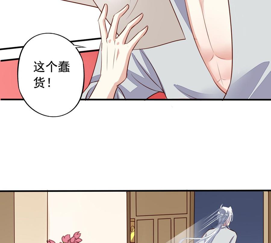 第64回 离家出走46