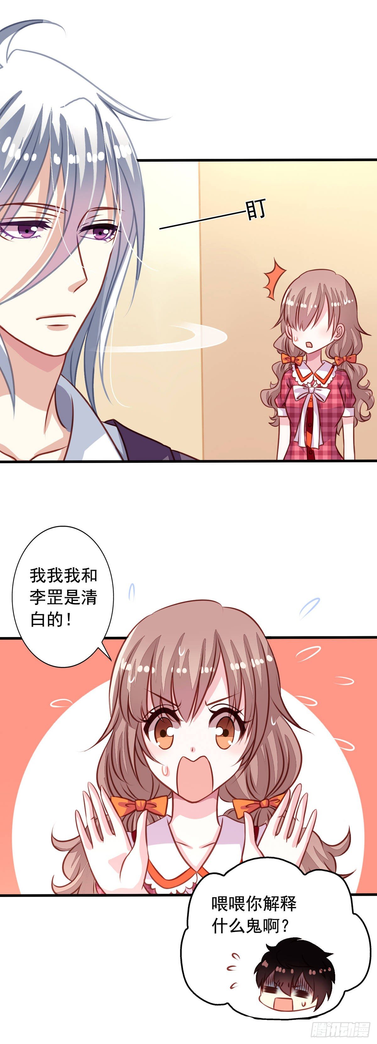 第32回 直的还是弯的17