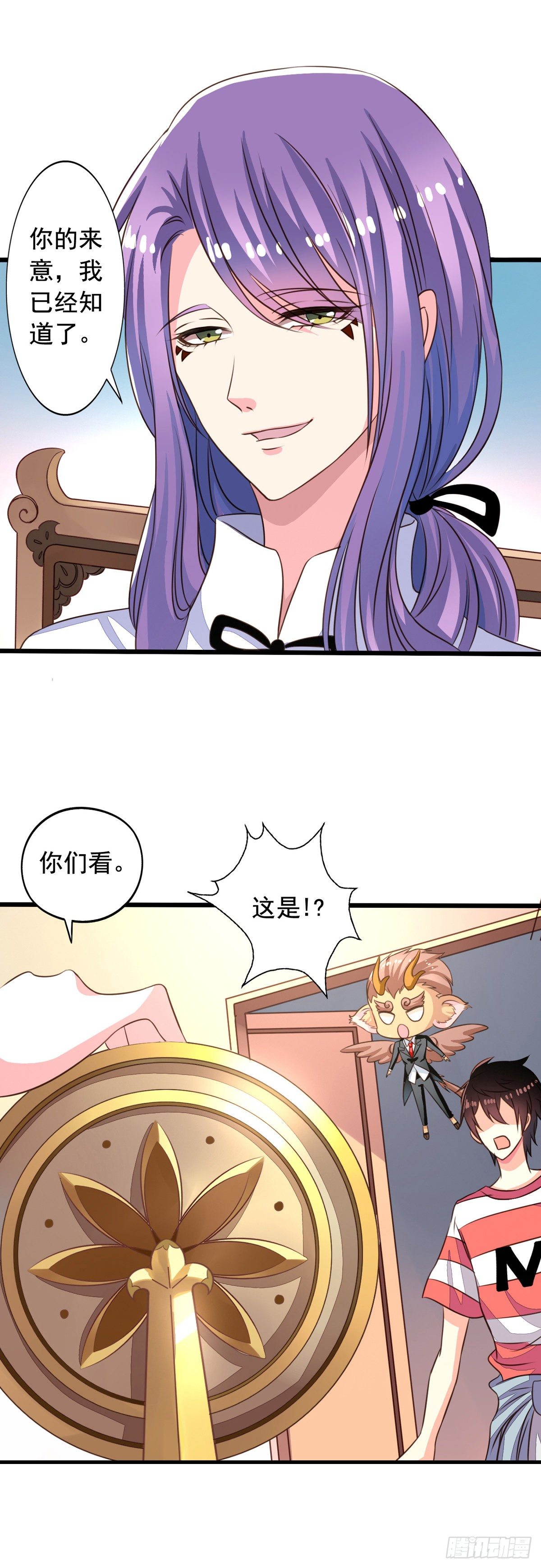 第52回 阴间欢迎您19