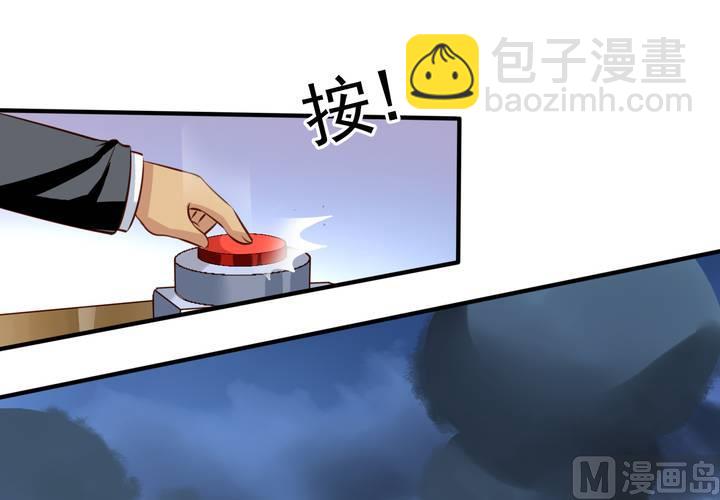 第61回 元君，我来保护你！46