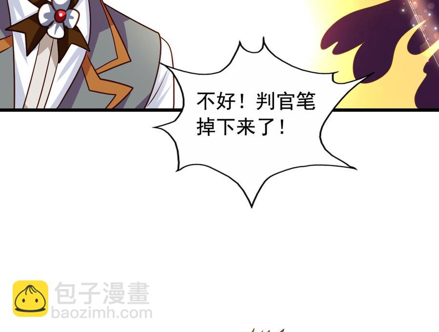 第90回 最终的最终17