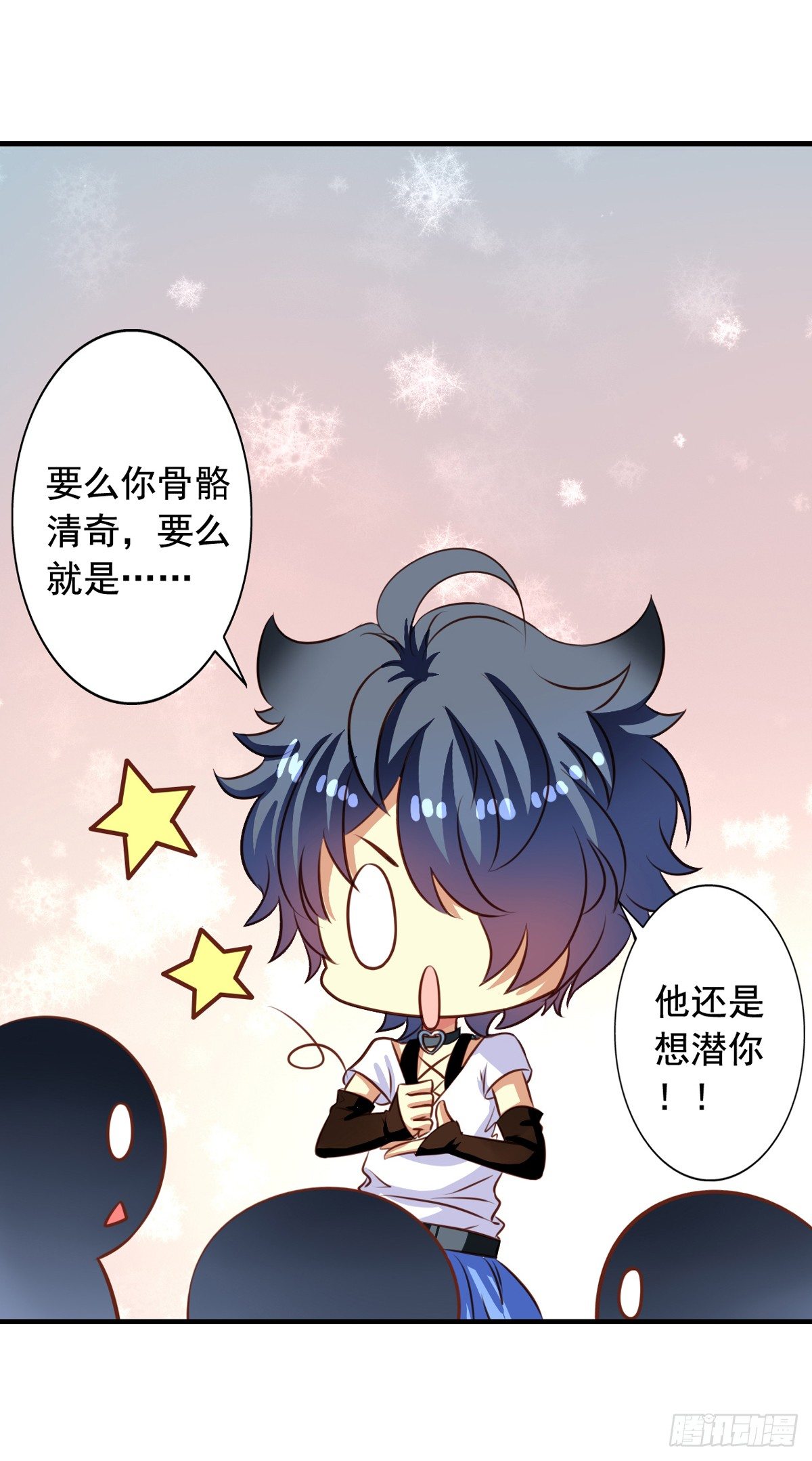 第39回 夫夫双修18