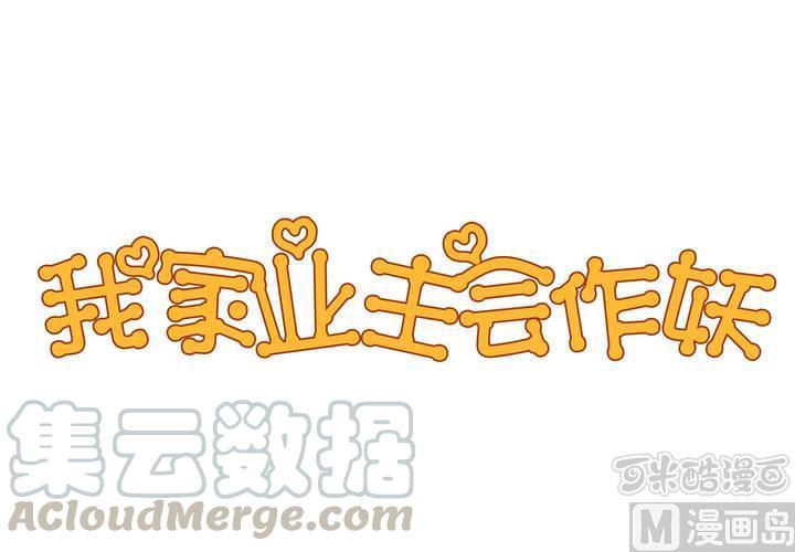 第63回 我不会遗弃宠物的！0