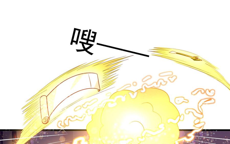 第89回 李罡的决定25