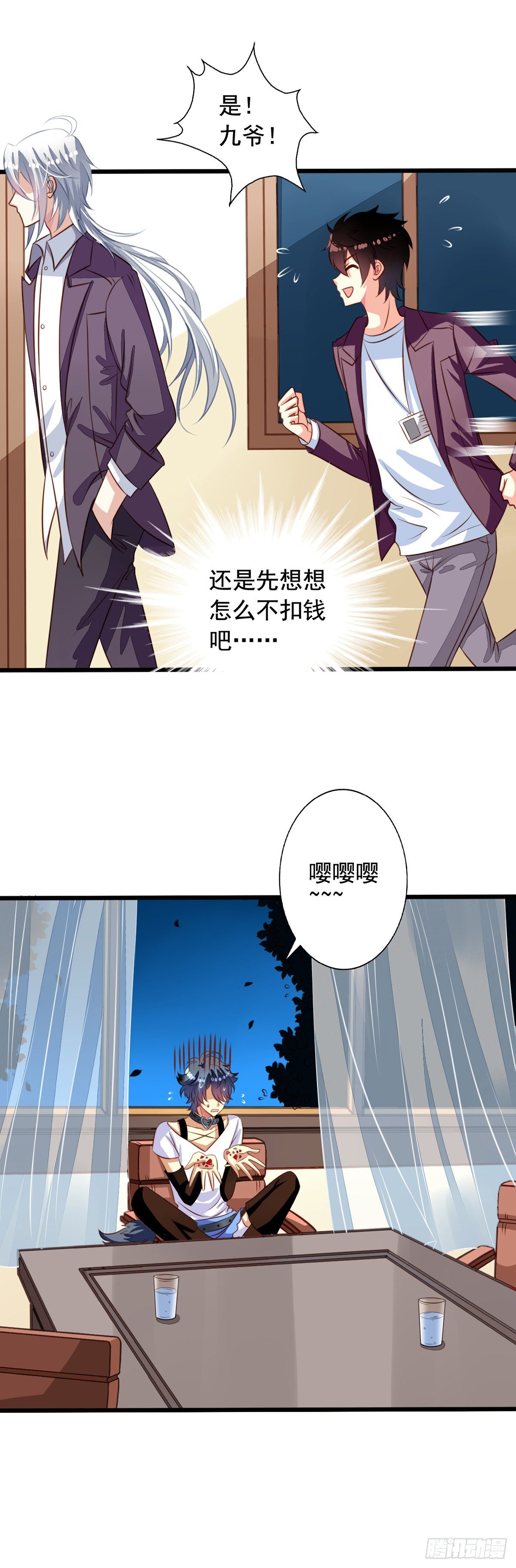 第34回 苦命鸳鸯12