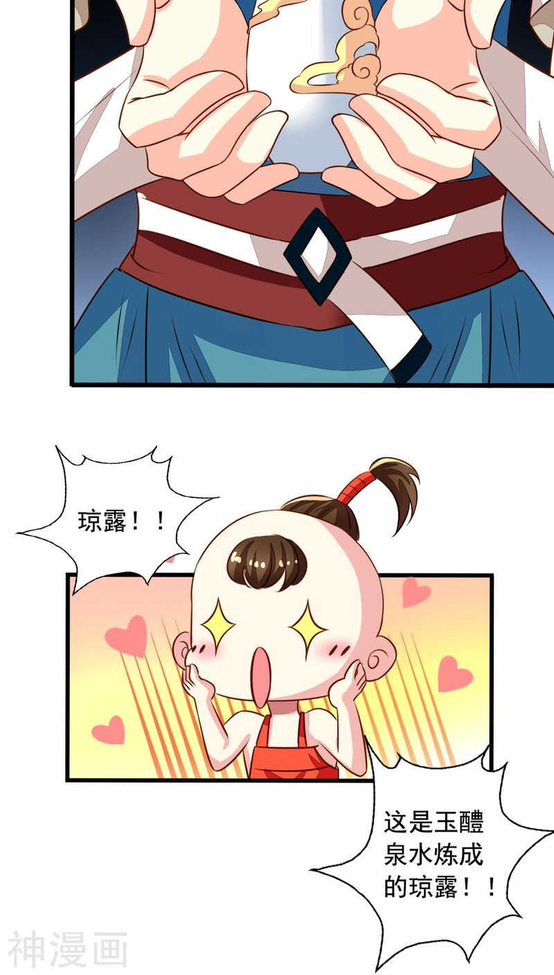 番外12：如梦幻泡影12