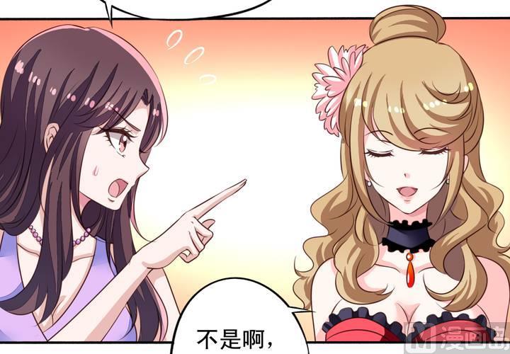 第71回 九爷是对我笑了吗？34
