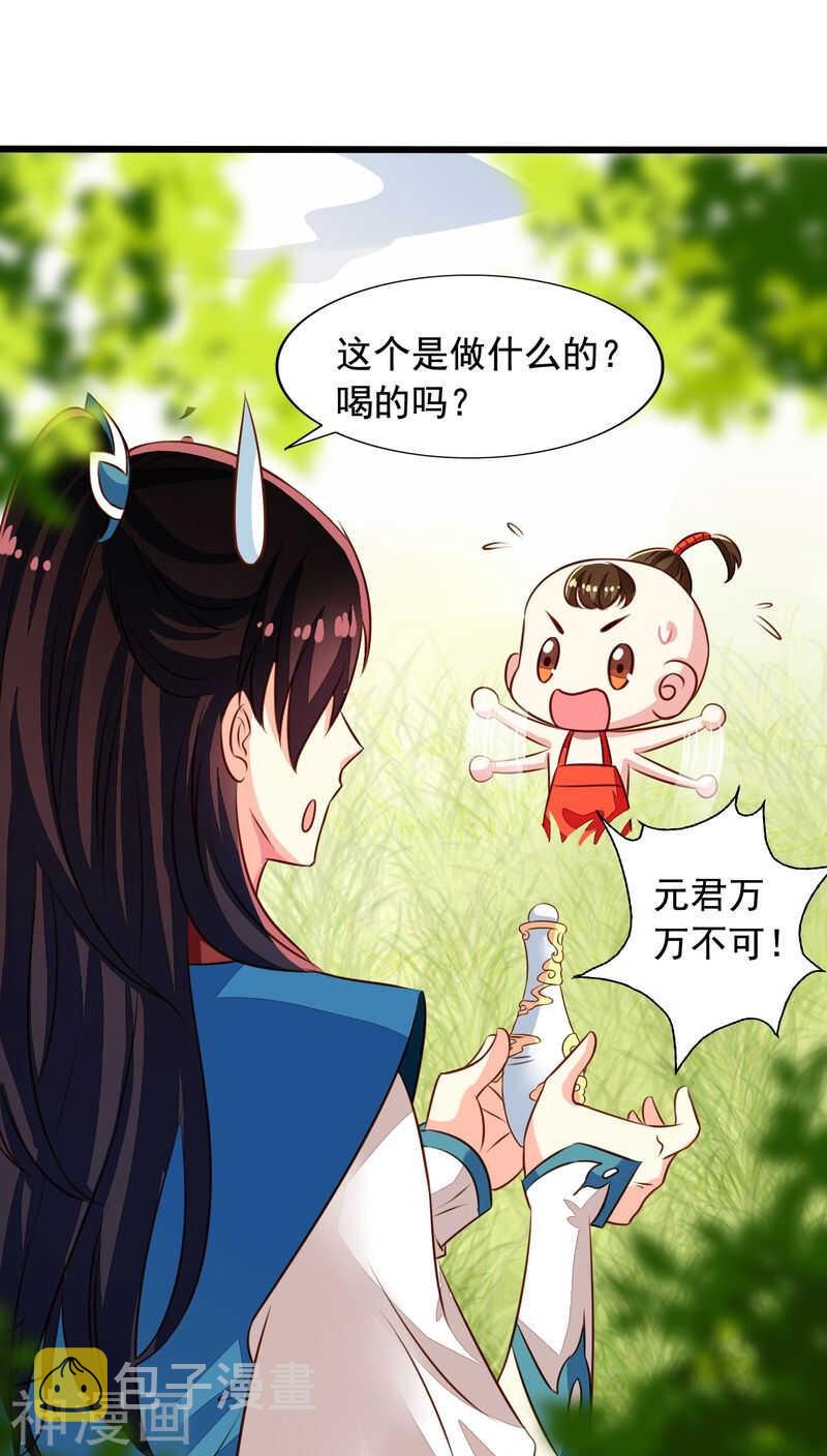 番外12：如梦幻泡影13
