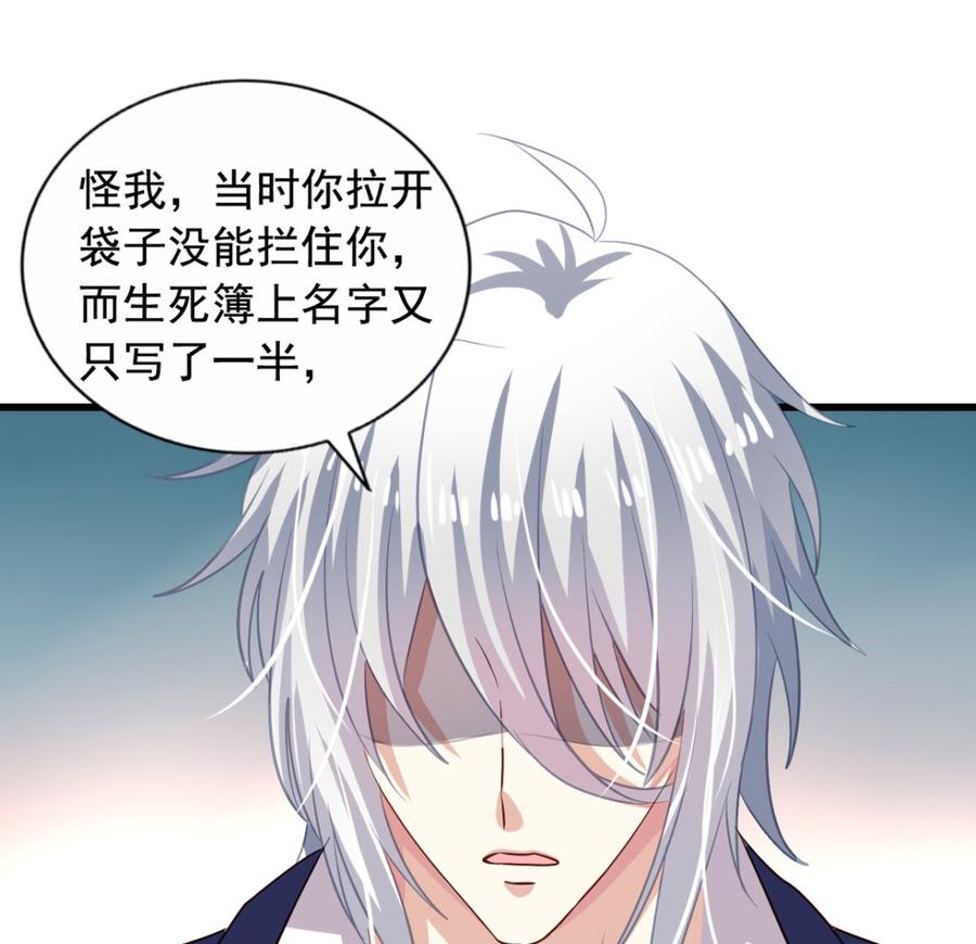第90回 最终的最终37