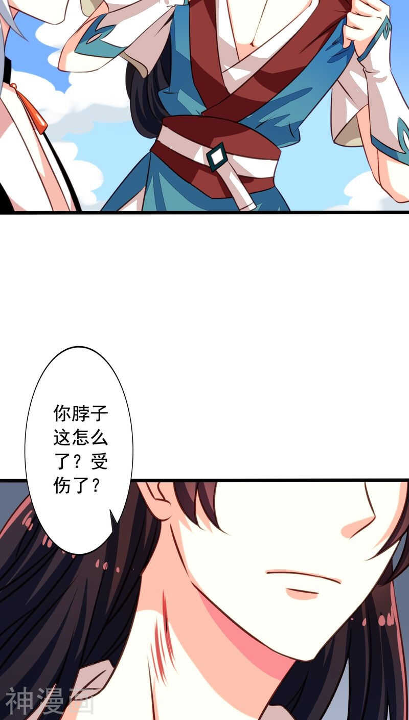 番外11：爱你在心口难开19