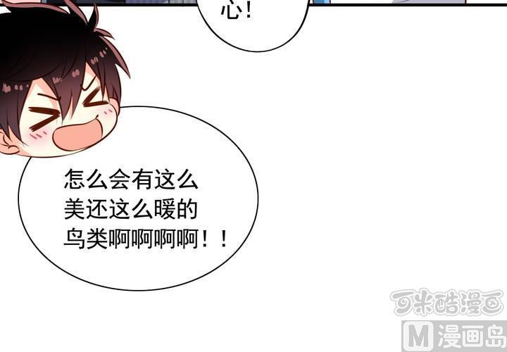 第60回 打翻醋坛的九爷48