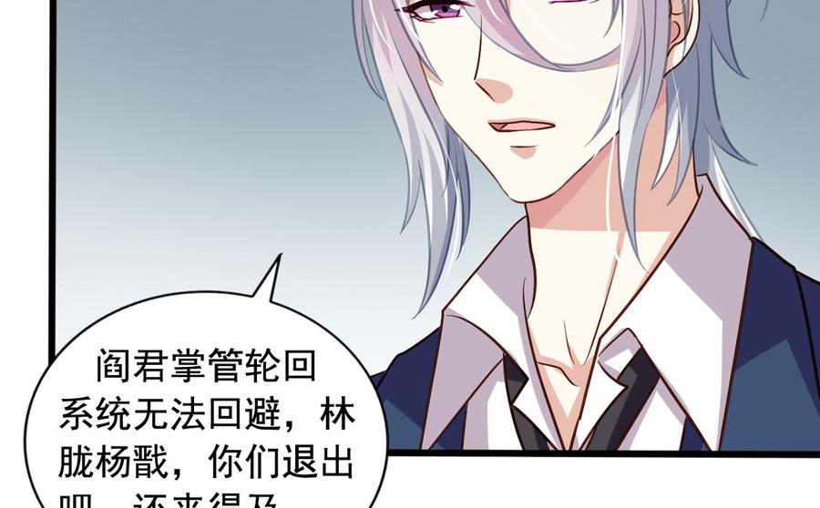 第80回 两头行动27