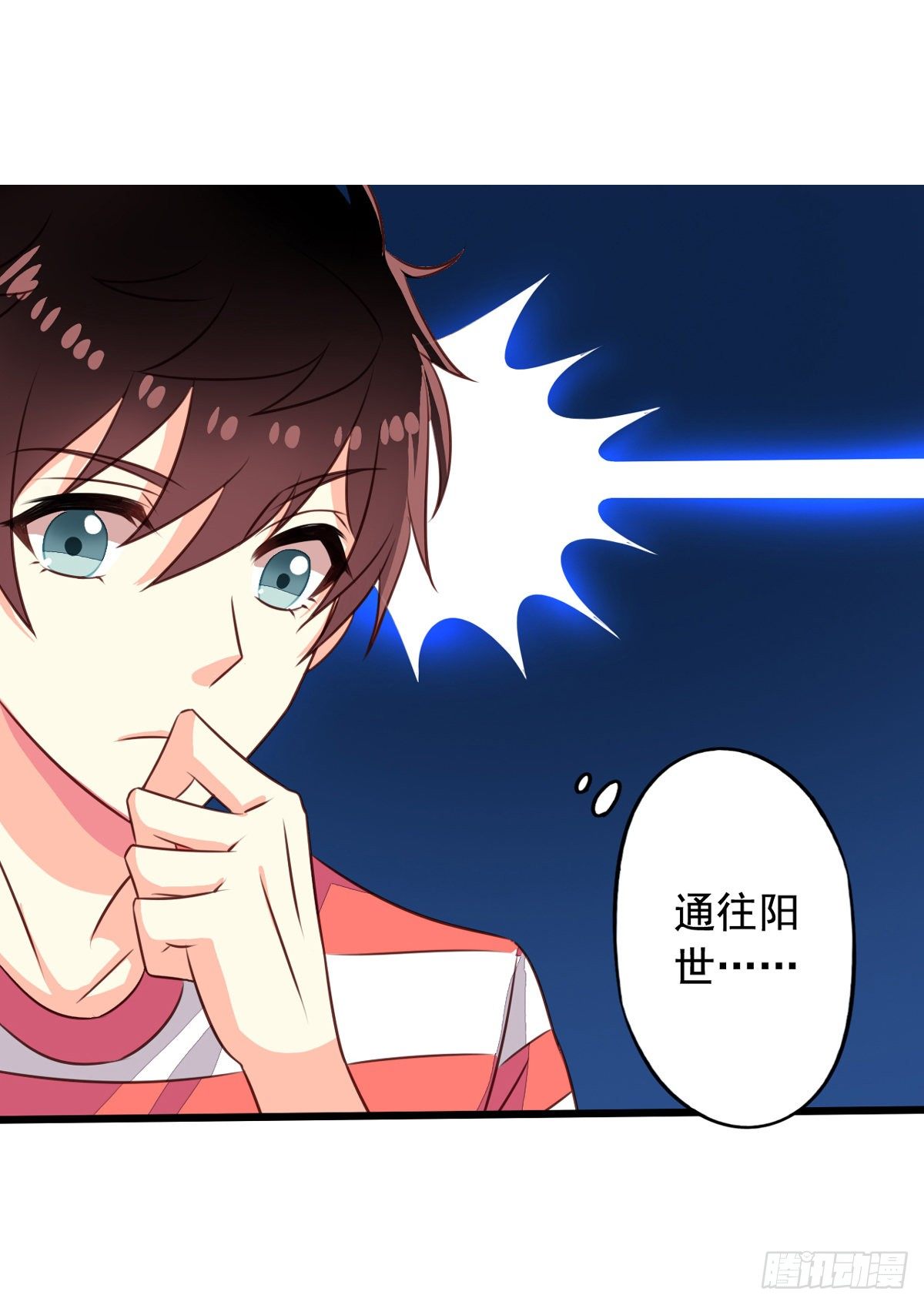 第54回 谁敢欺负九爷9