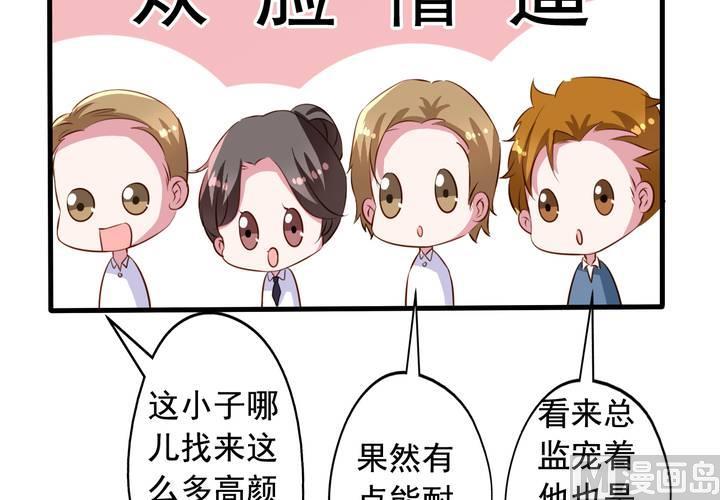 第58回 九爷还是罩着我的54