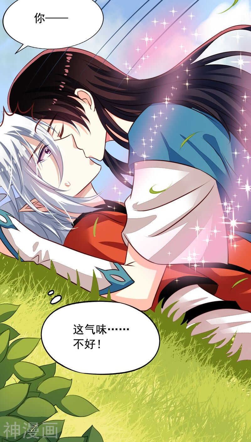 番外13：如此也罢13