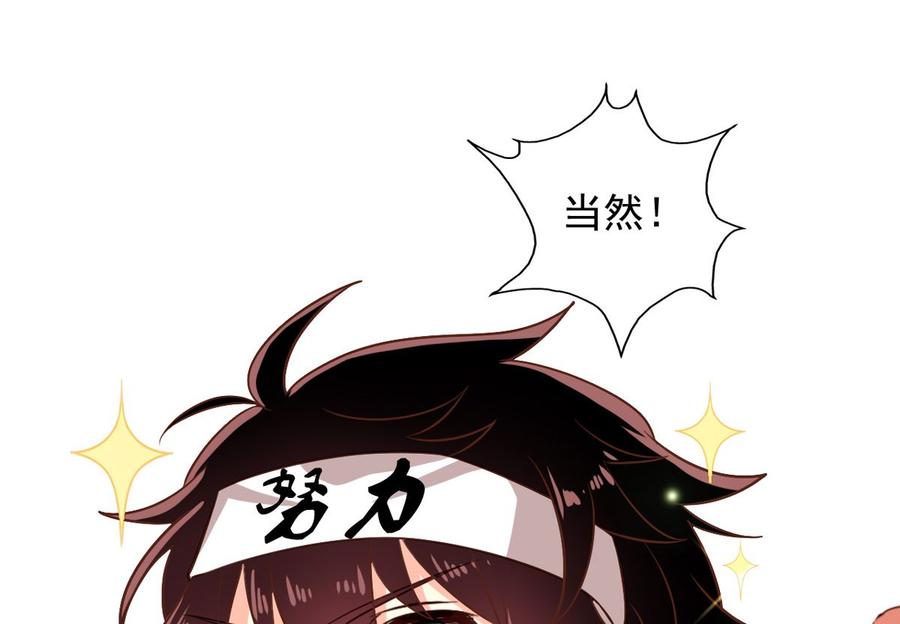 第75回 重明上门5
