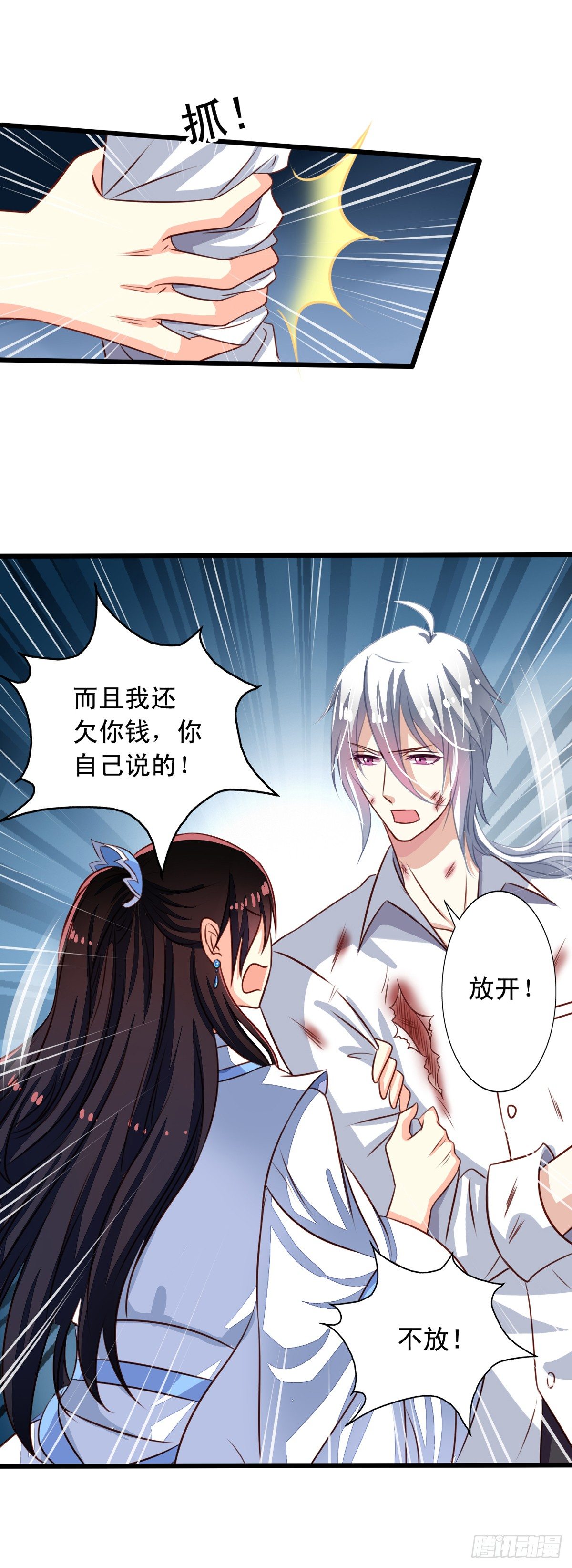 第48回 听林胧讲过去的事5
