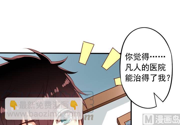 第63回 我不会遗弃宠物的！7