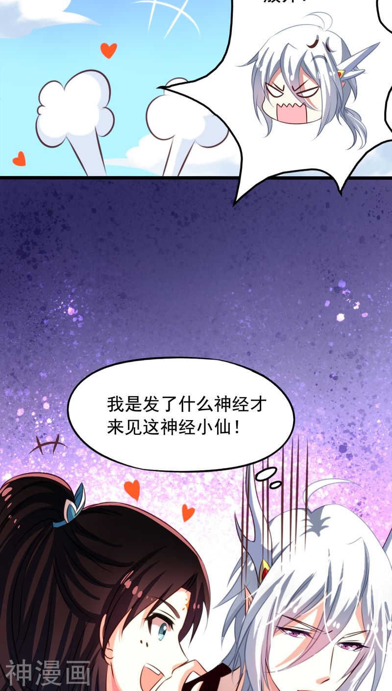 番外11：爱你在心口难开12