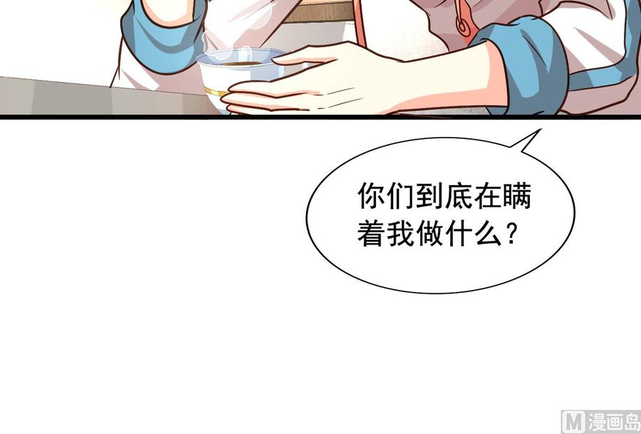 第87回 逆天改命50