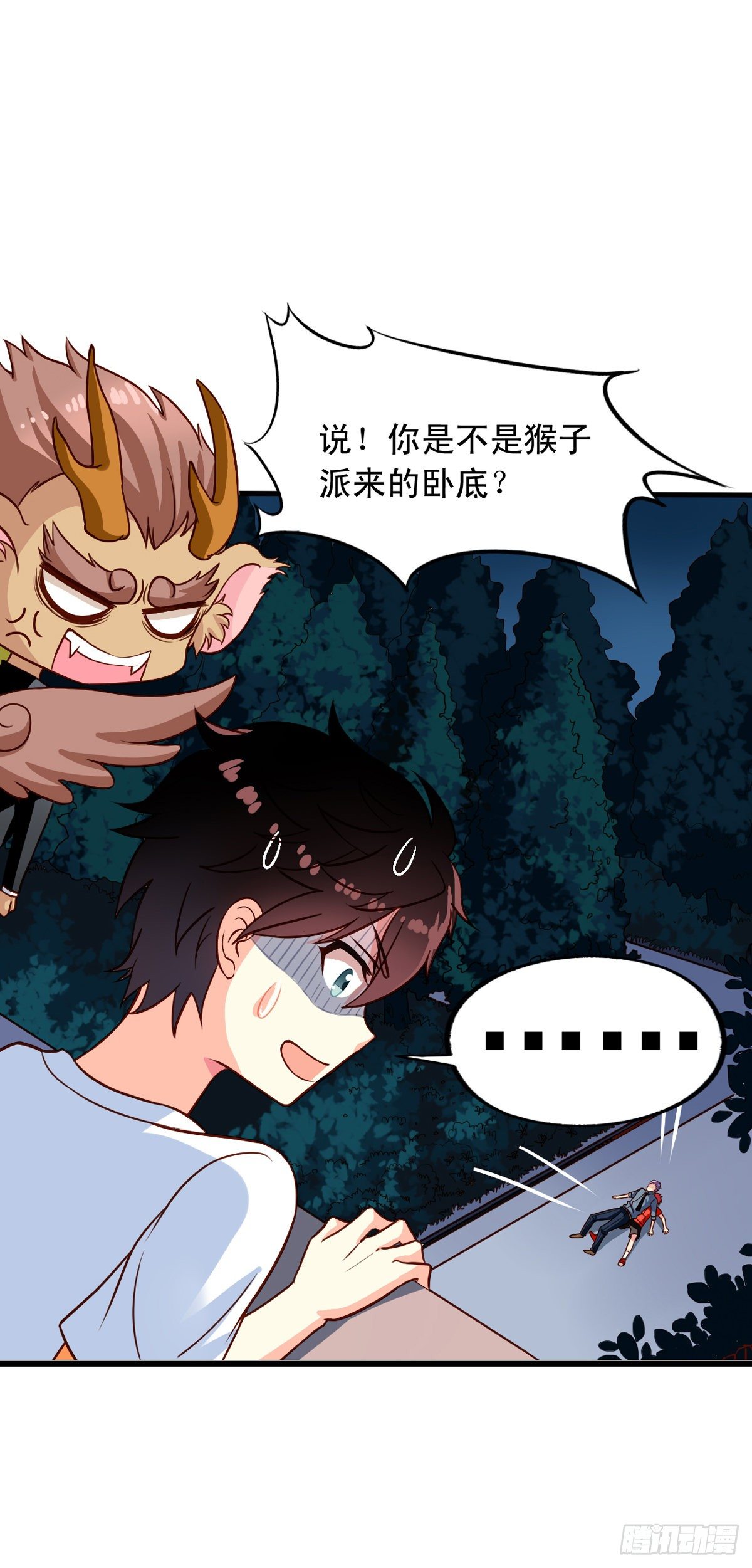 第22回 凡人的逆袭16
