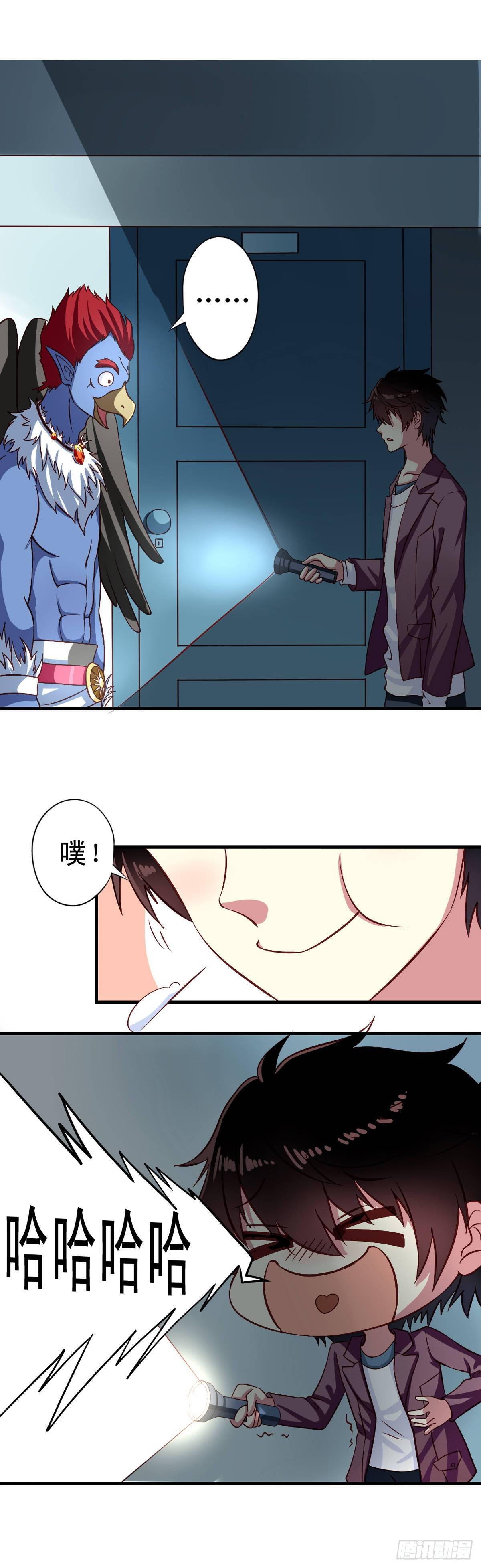 第3话 雷震子你漏电惹1