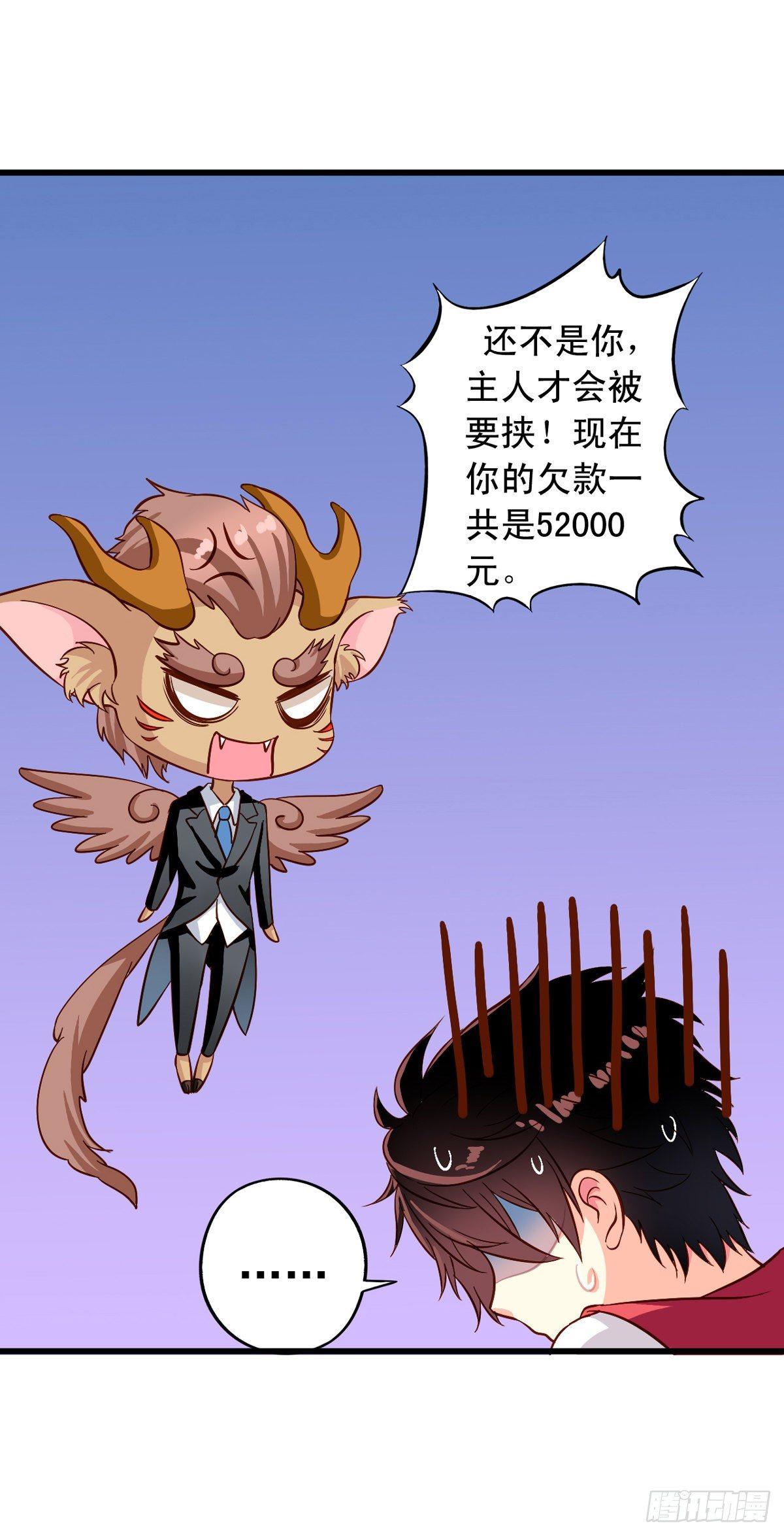 第12回 我的地盘我做主10