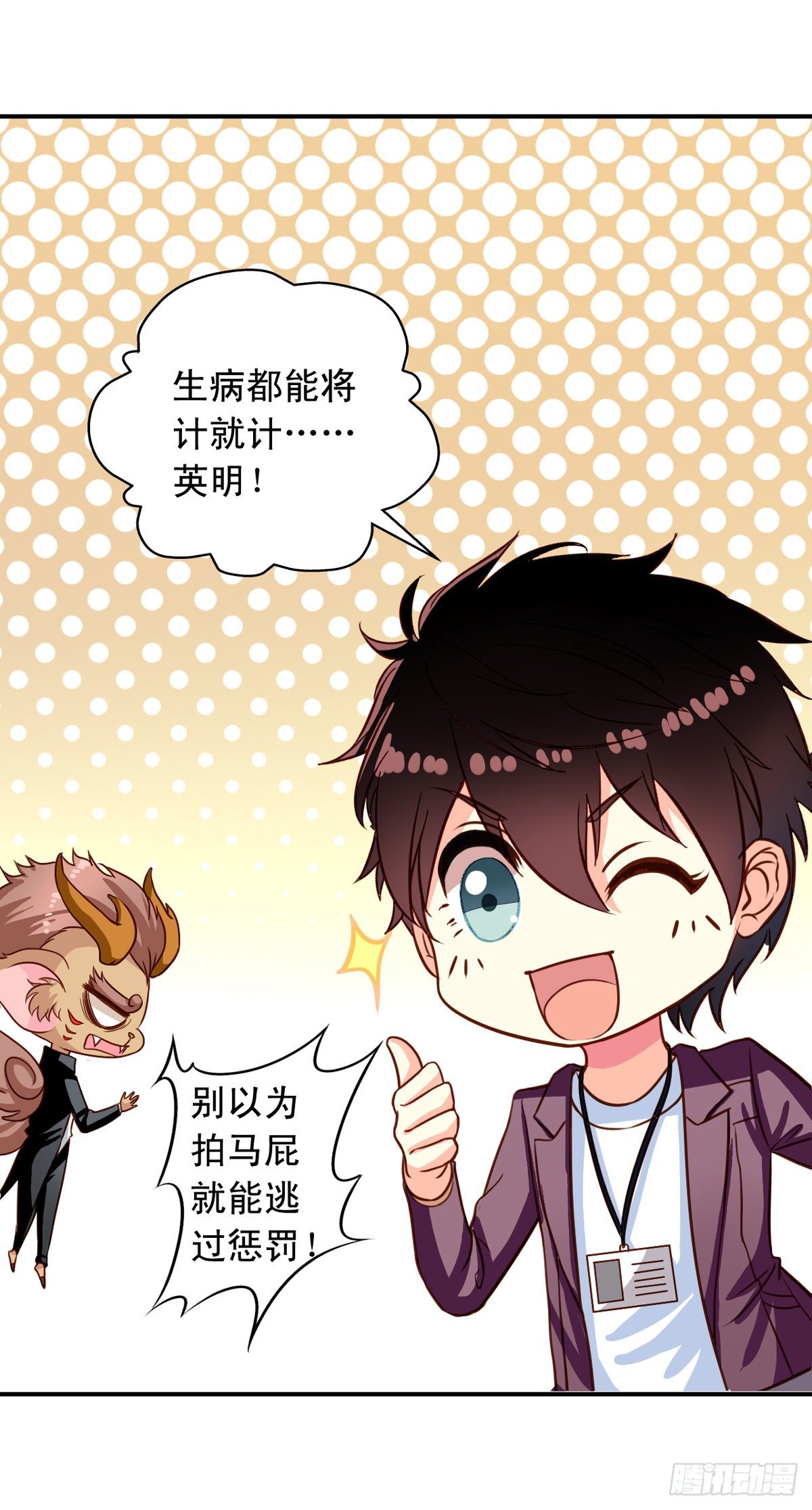 第24回 月黑风高夜6