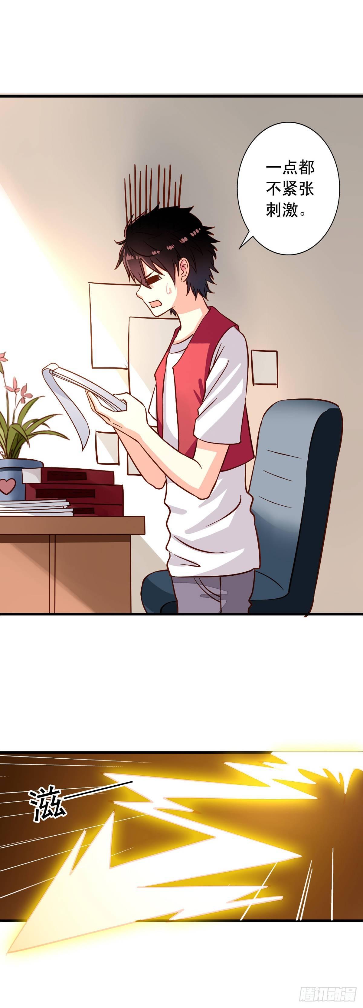 第17回 师父在上7