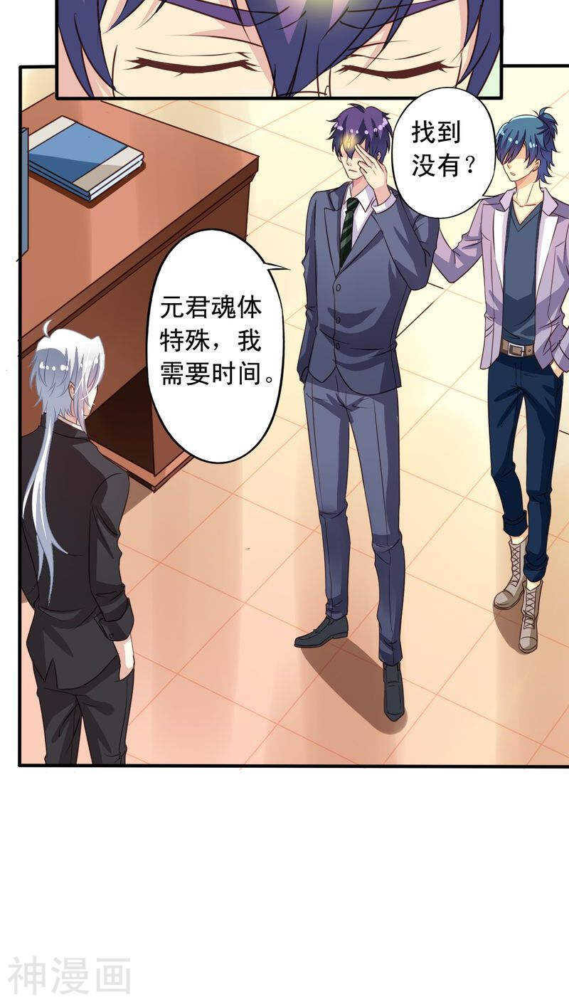 番外9 你终究会忘了我2