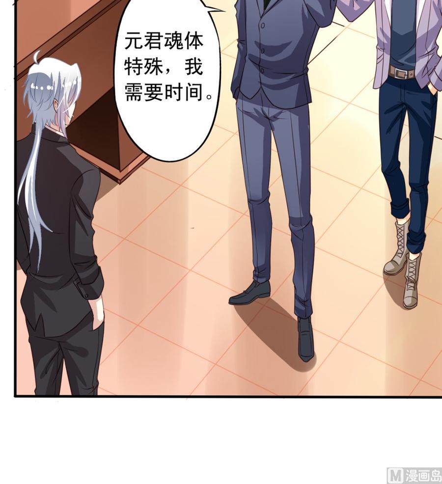 第65回 九爷打了李子3