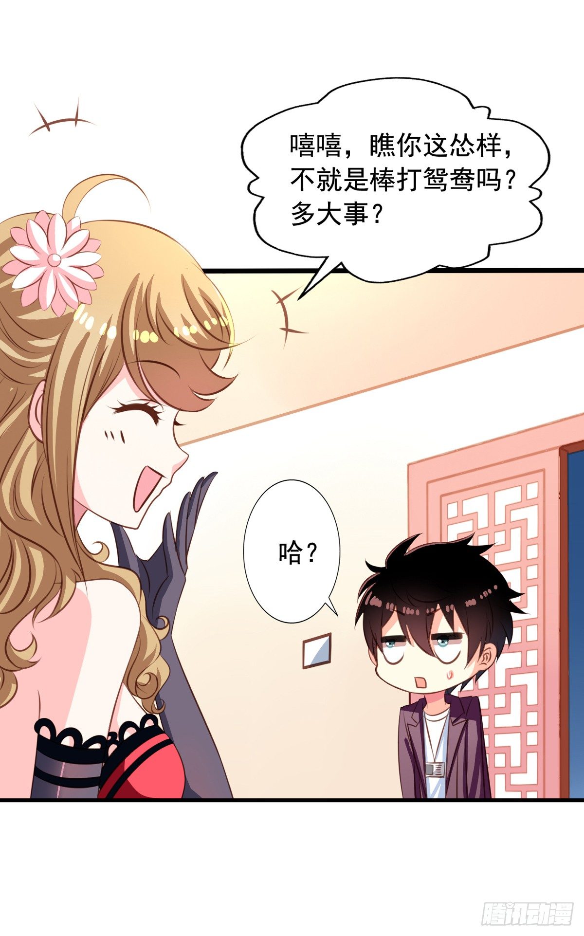 第36回 大头鱼温泉9