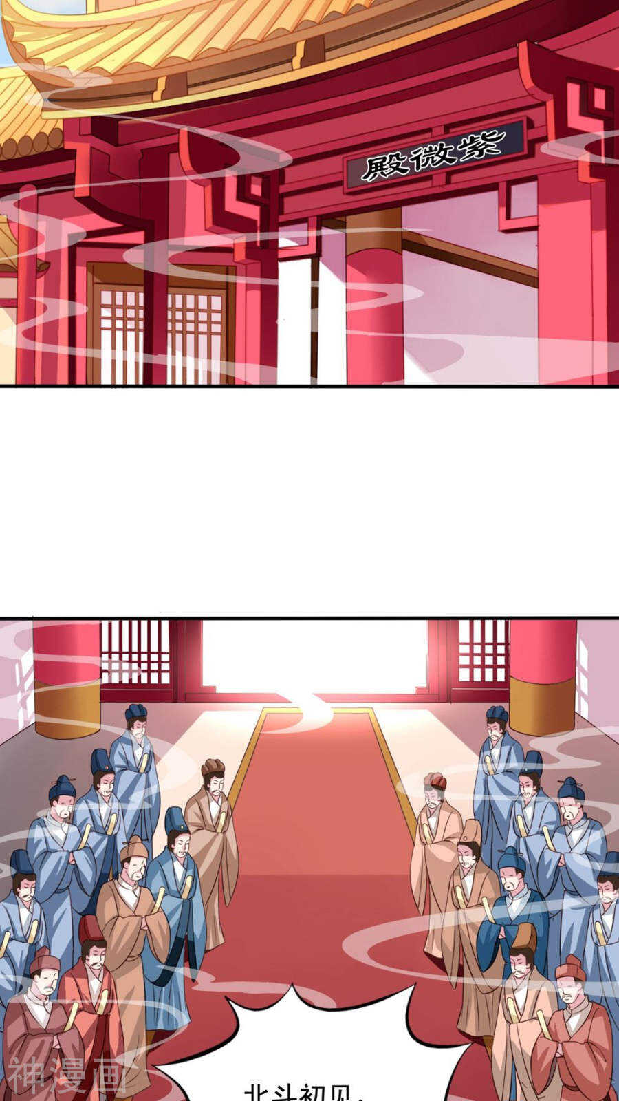 番外18：元君闯祸19