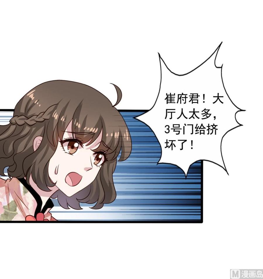 第79回 地府自驾游15
