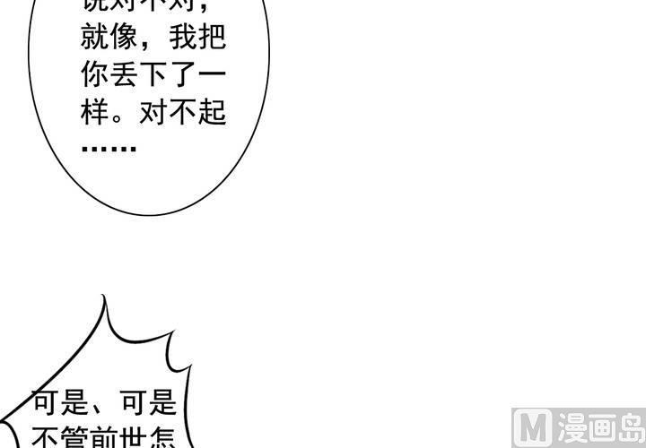 第63回 我不会遗弃宠物的！45