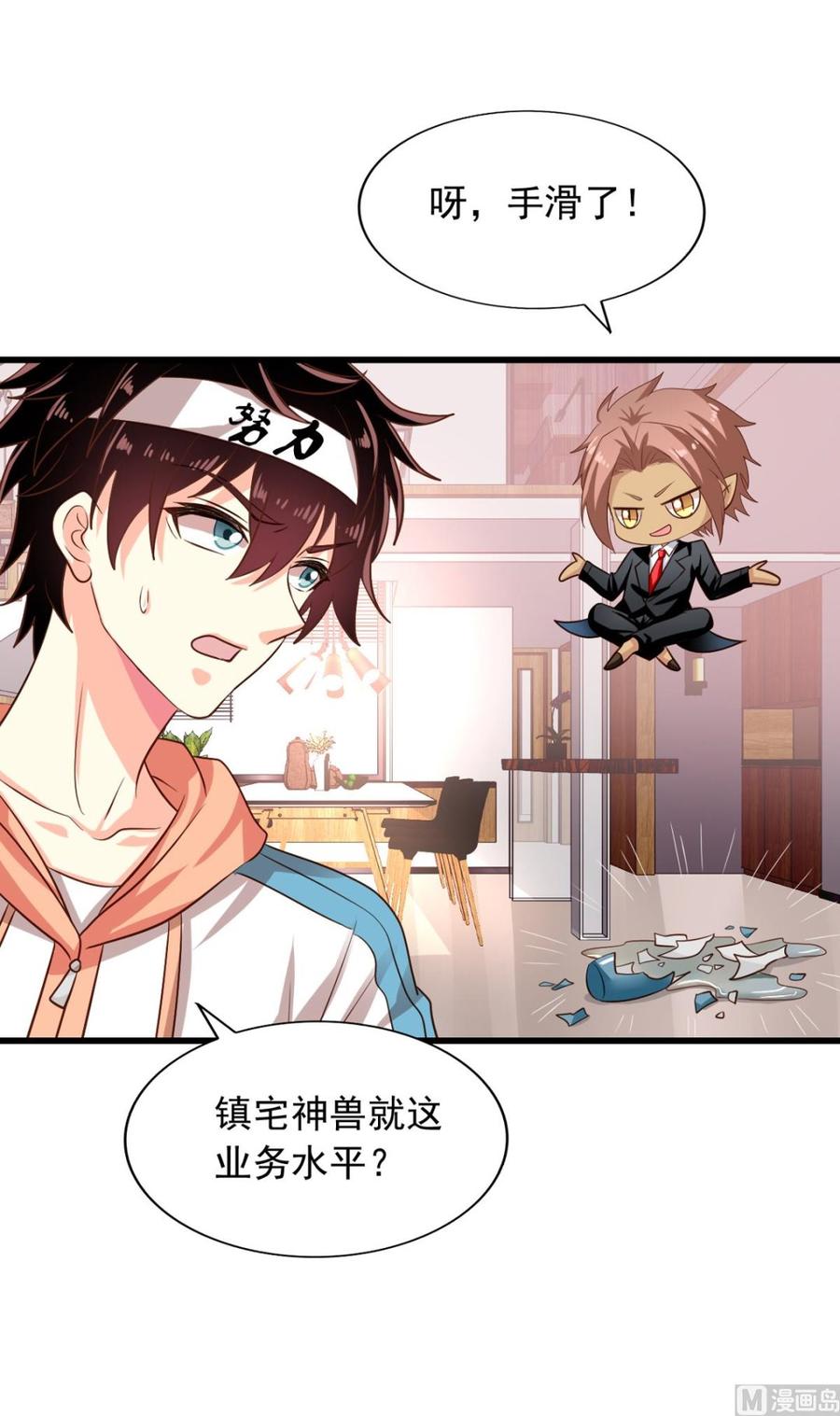 第75回 重明上门9