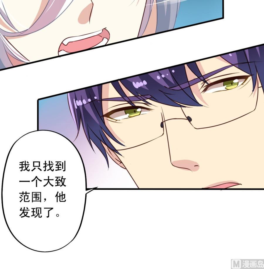 第65回 九爷打了李子17