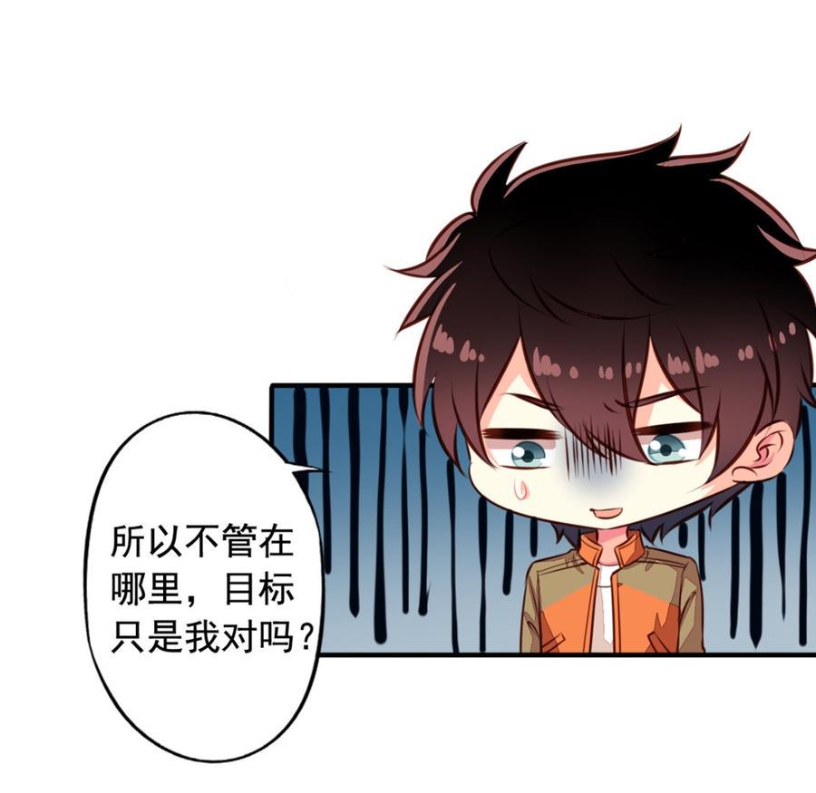第64回 离家出走28