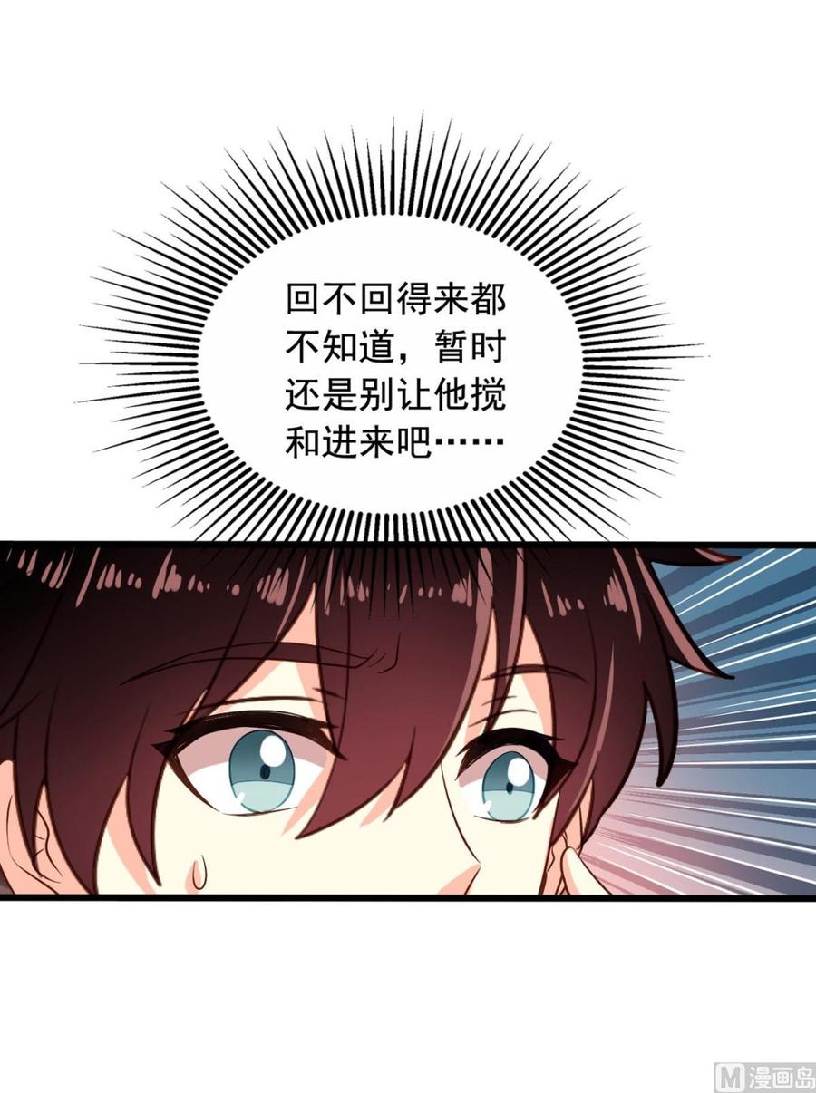 第79回 地府自驾游3