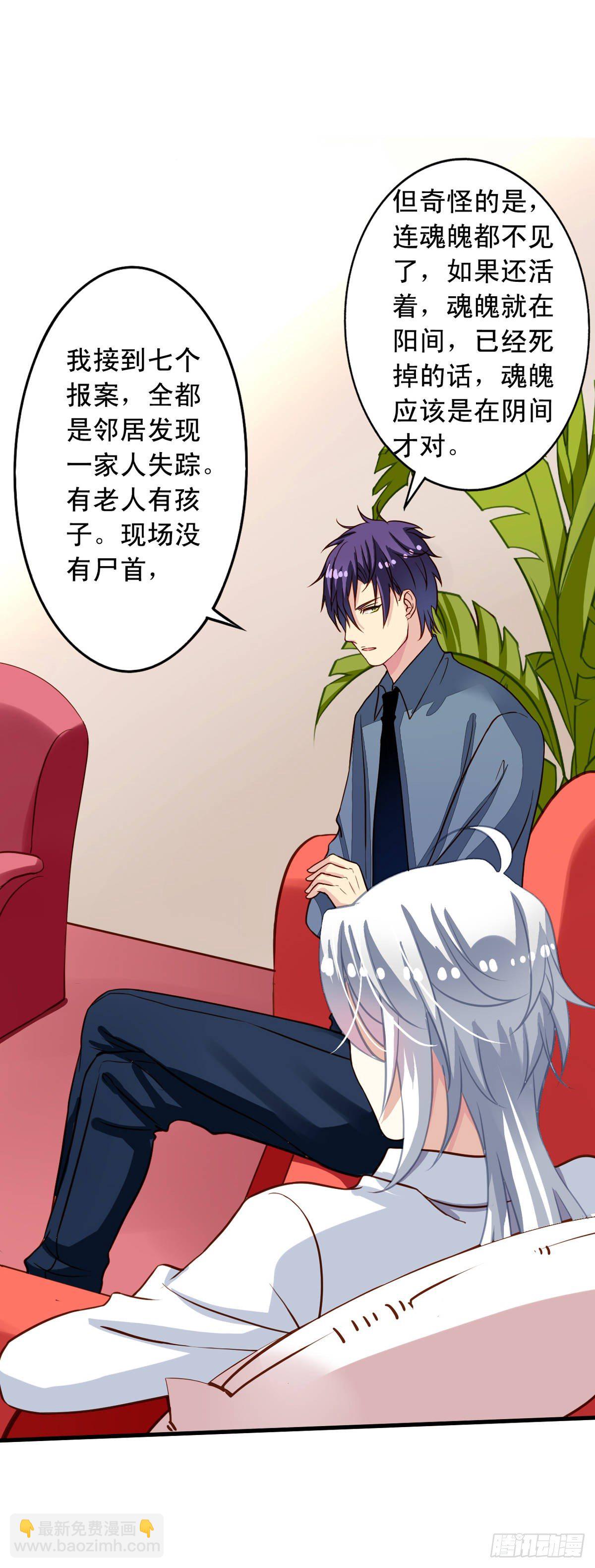 第23回 Yis,Sir!5