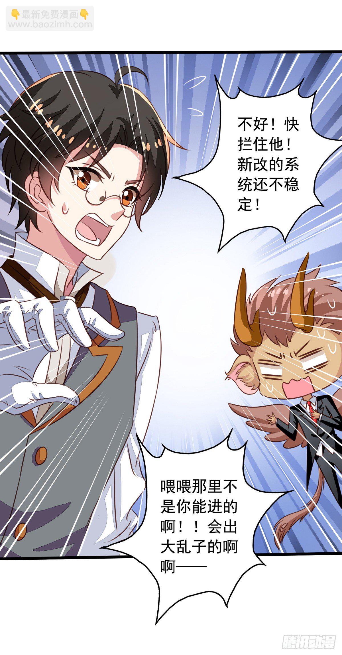 第54回 谁敢欺负九爷21