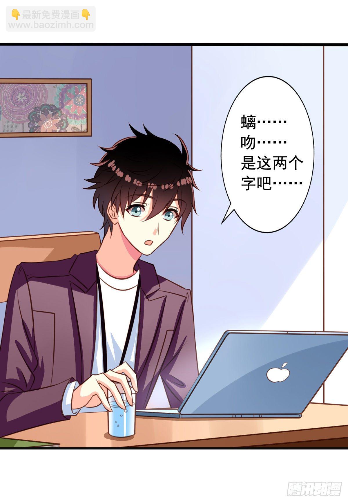 第35回 九爷的真身？16